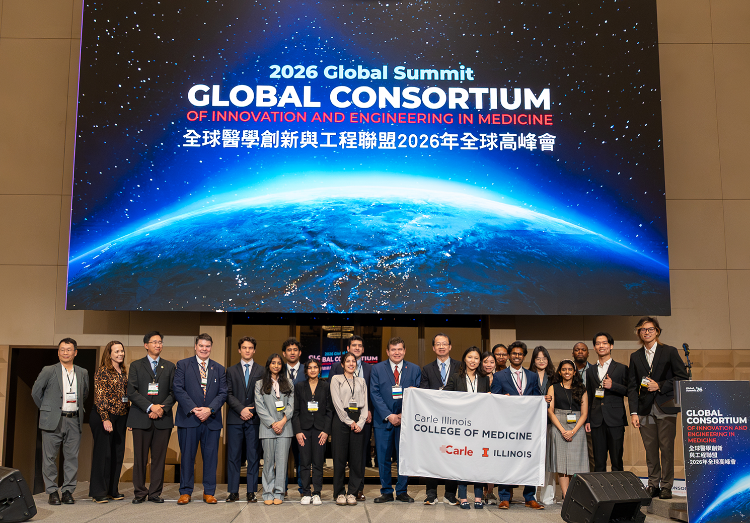 2026 GCIEM Grand Challenge Student Team 